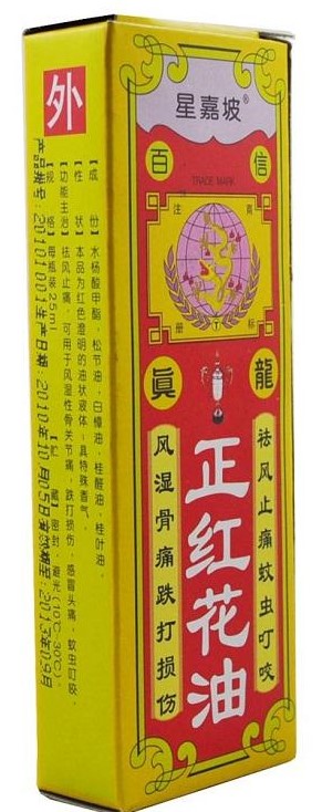 红花油没有红花为什么要叫红花油,红花油含红花和不含红花区别