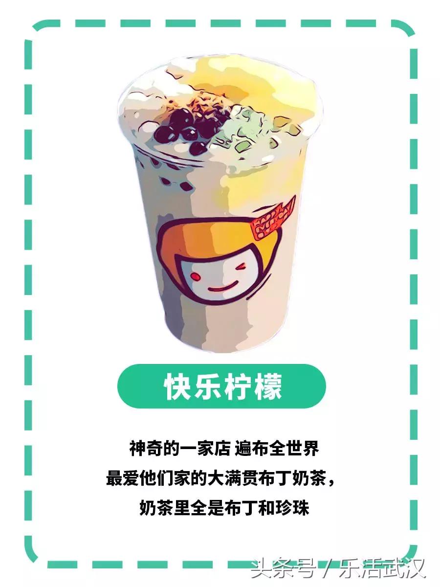 武汉的夏天喝什么解暑,武汉夏天适合喝什么