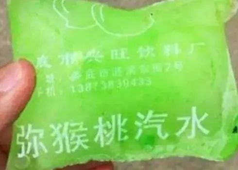 这些老冰棍你吃过哪些,最好吃的老冰棍