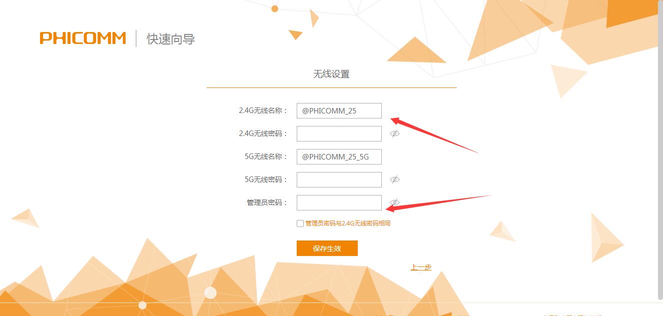 斐讯k2对比测评,斐讯k2开箱测评
