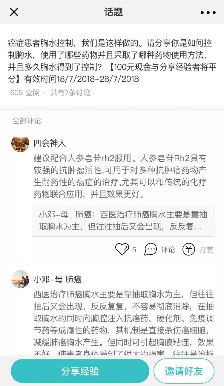 癌症患者：《药神》大火却让我们的处境更糟糕