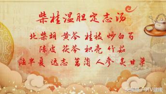 国医名家郝万山近况,郝万山教授治白发