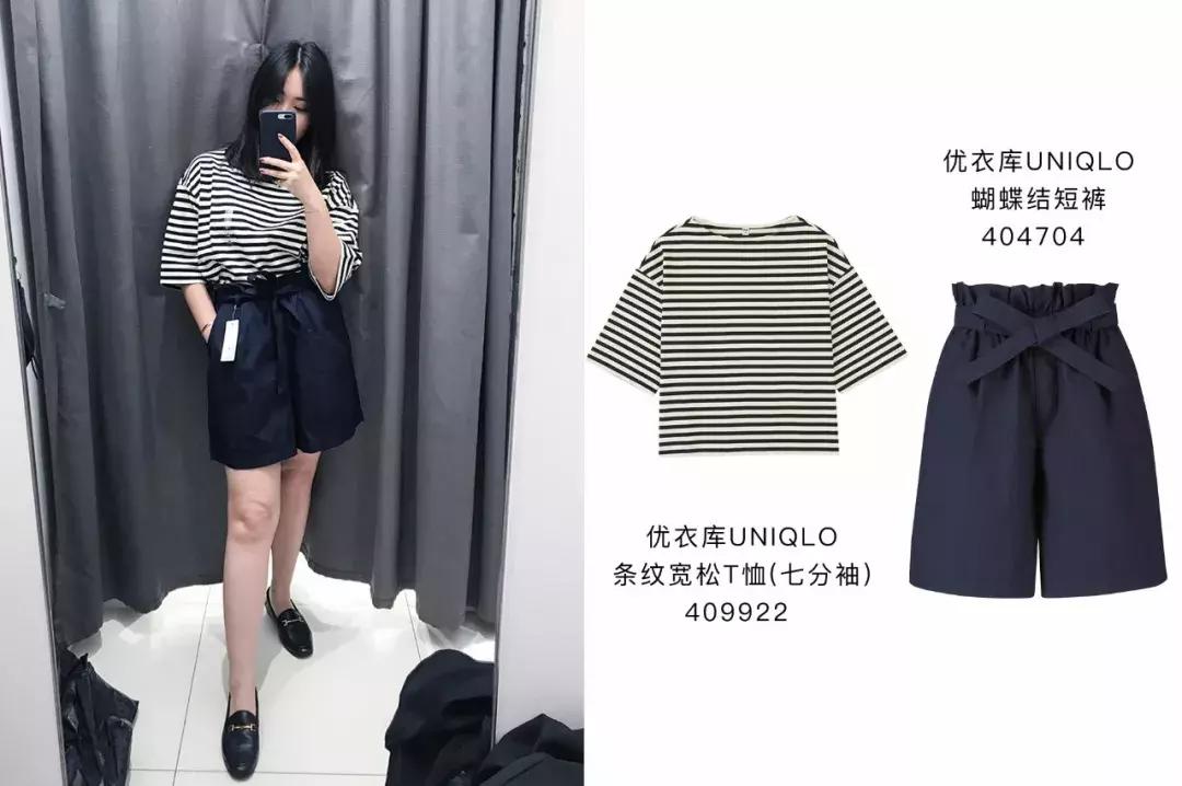 zara优衣库穿出高级感,女生穿搭zara优衣库夏天