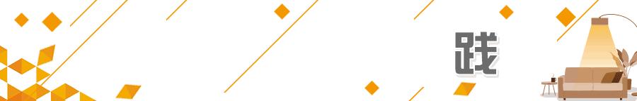 兔宝宝家居设计屋,兔宝宝家居可以装修吗