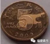 柳州硬币,柳州的硬币