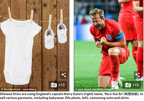 c罗梅西刷马桶,c罗梅西科比饮料