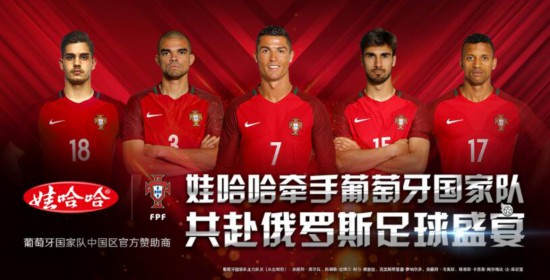 c罗马桶,c罗和梅西的logo