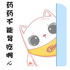 小孩发烧塞屁的药叫什么,小孩发烧推屁股用哪种药好