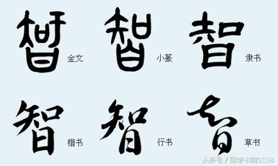 汉字文化国学经典,国学精品汉字100节
