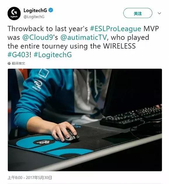 押对了两场电竞比赛，罗技想要回到舞台中央