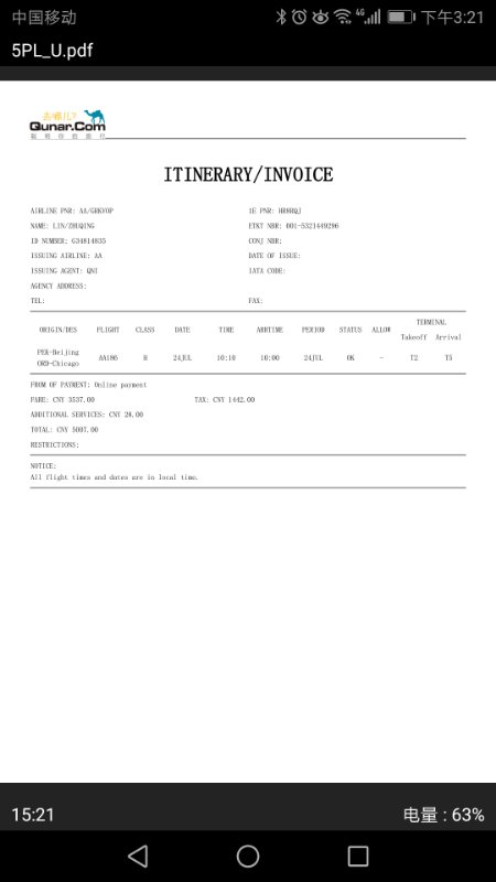 鍑哄浗鏃呮父绉佽嚜绂诲洟鎬庝箞澶勭悊,鍑哄浗鏃呮父閬囧埌闂鍥炲浗鎬庝箞缁存潈