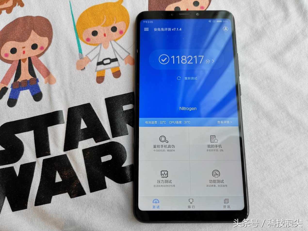 小米max3处理器骁龙845,小米max3游戏