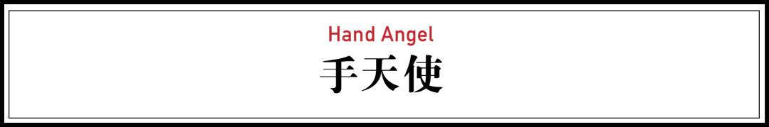 他们活着，却从未有过*爱性**，直到……