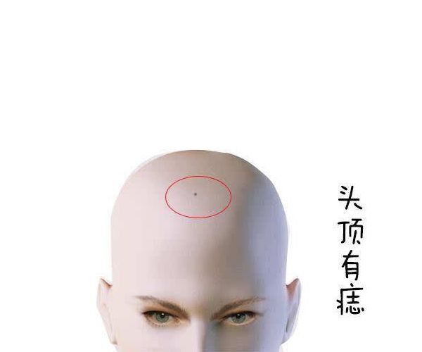 面相最有福气的9种人,面相学男人嘴上面有痣好不好