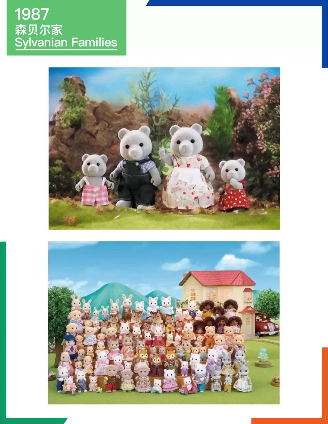 玩具反斗城黯然离场，留下一部半个世纪的玩具史……