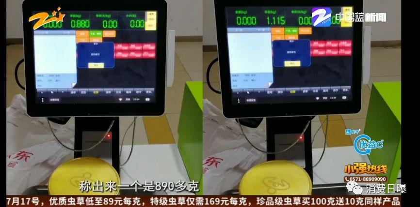 美素佳儿奶粉过期,奶粉遇到同行不发货投诉怎么办