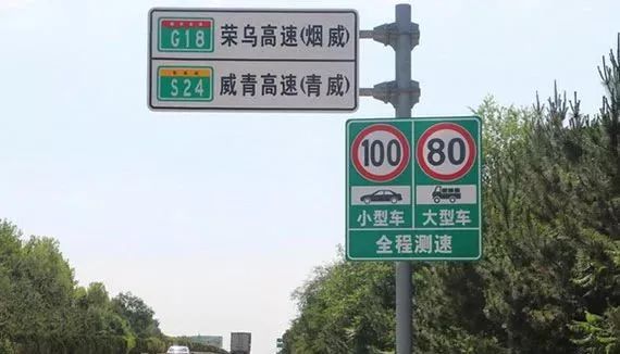 轻微超速行为不予处罚,超速罚款首次警告是每年一次吗