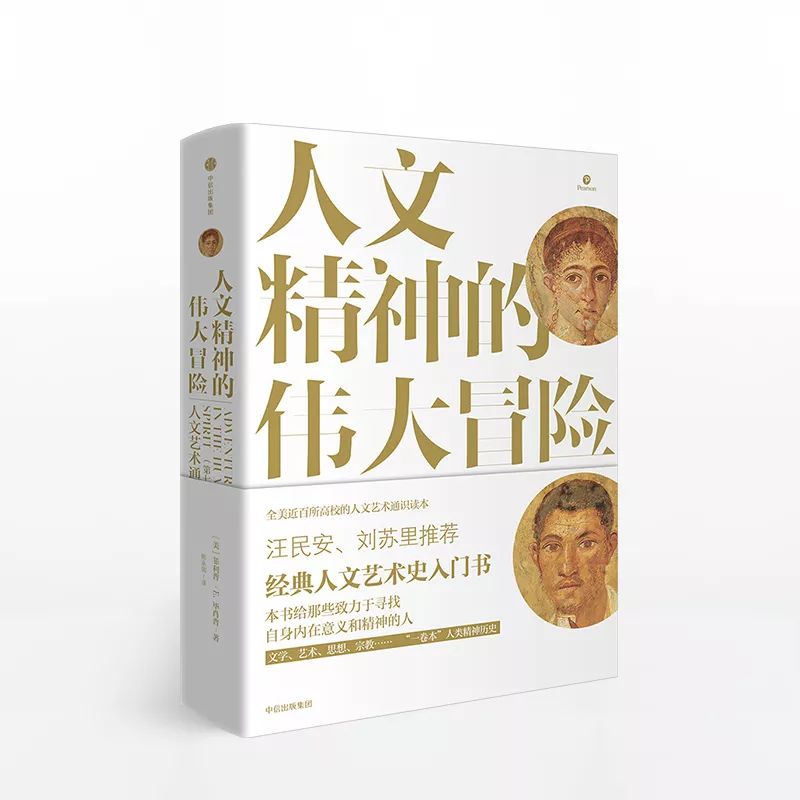几个男人的口味，造就了今天的世界博物馆之最｜硬派历史