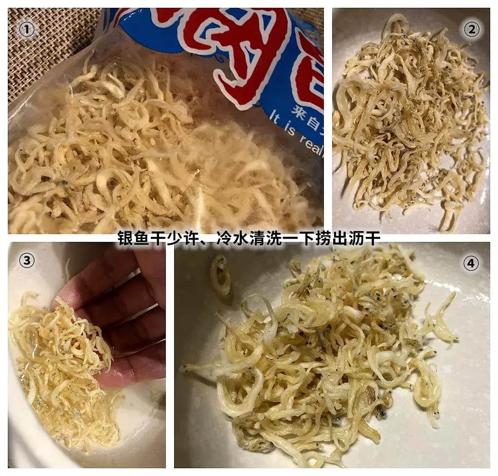 咖喱饭五星级酒店做法,海鲜干咸干饭