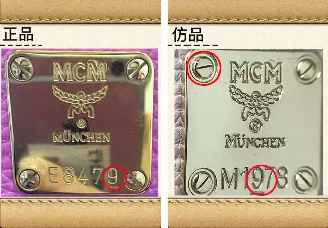 mcm铆钉包怎么样,mcm铆钉包辨别真假