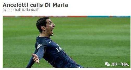 皇家马德里本泽马转会曼联,本泽马租借曼联