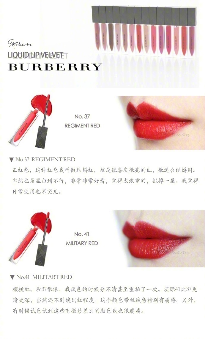 巴宝莉气垫唇釉口红雾面哑光25号,巴宝莉和ysl唇釉哪个更好用一点呢