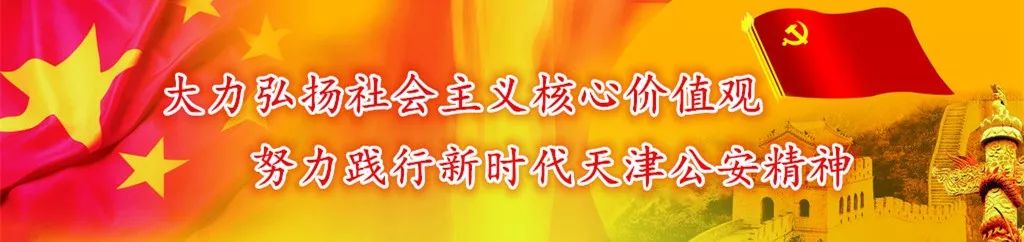 天津侦破一起网络赌球案,天津网络赌球案