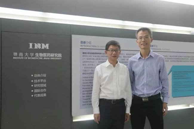 暨南大学-贝美国际活性肽研发中心战略合作签约暨揭牌仪式