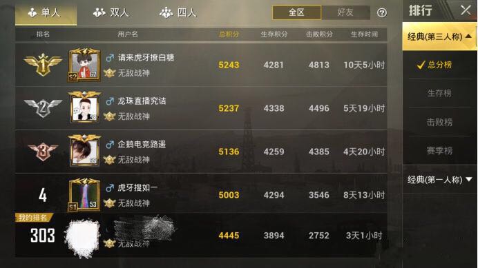 吃鸡练习反应力教程,刺激战场吃鸡实战技巧教学