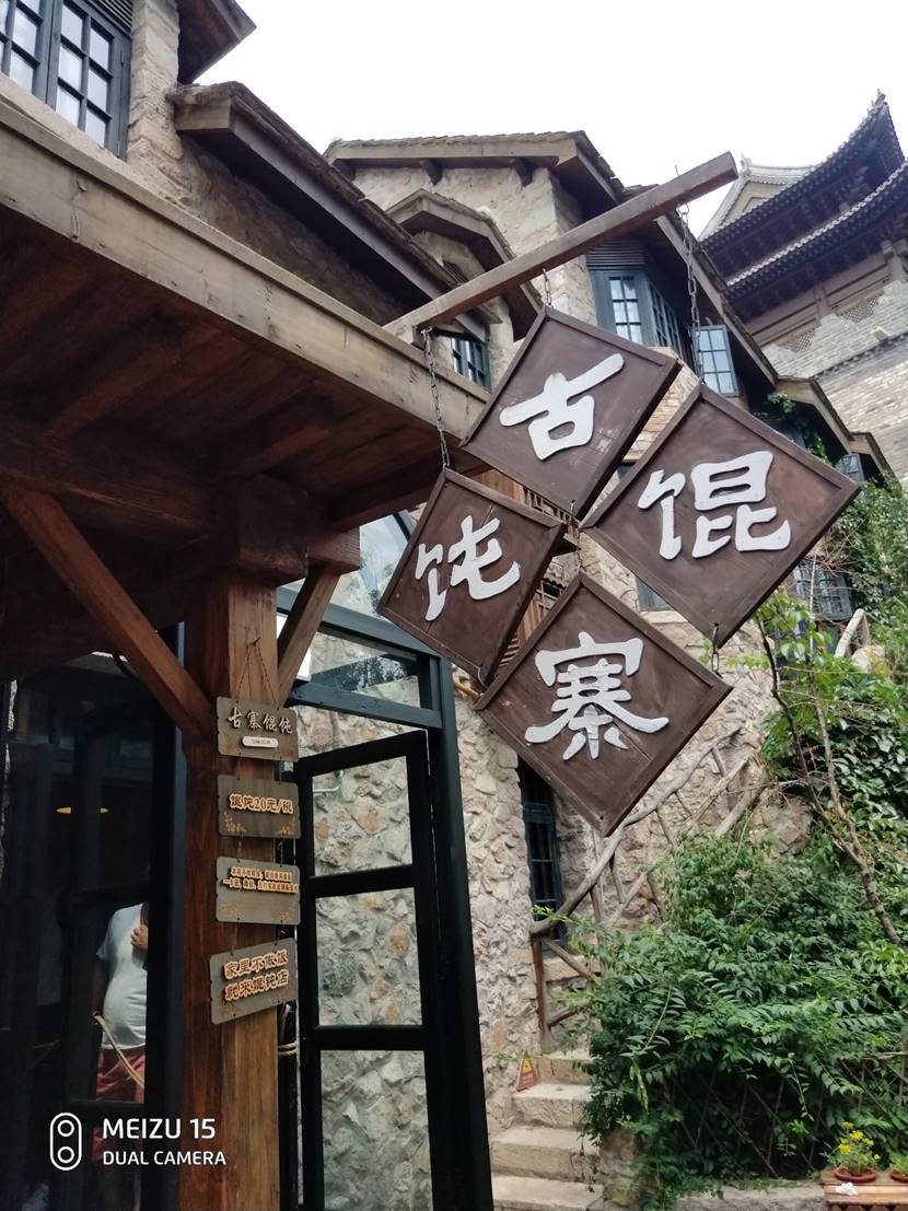 魅族15评测图片,魅族15深度评测视频