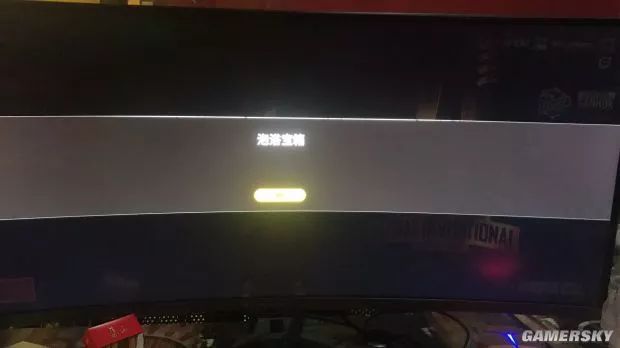 绝地求生浴袍,绝地求生浴袍套