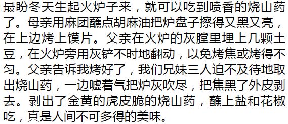 内蒙古三件套特产,推荐内蒙特产的一句话