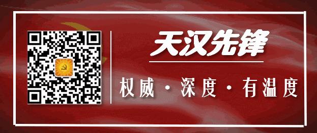 「点赞优秀*党**建品牌」汉中仁和物业服务有限责任公司*党**支部：“五心”工作法助推企业高质量发展