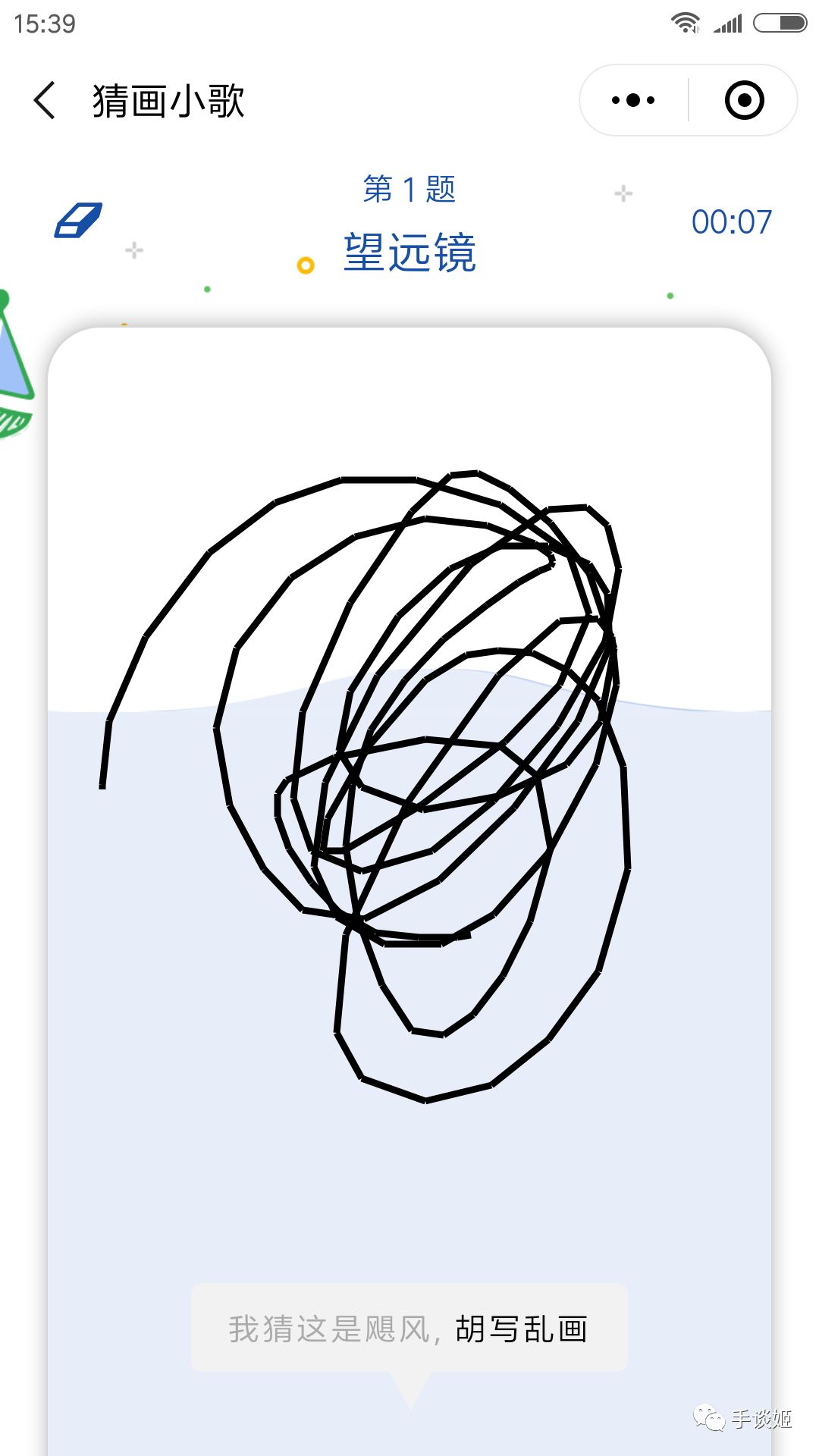 谷歌强大的人工智能,谷歌人工智能再进化