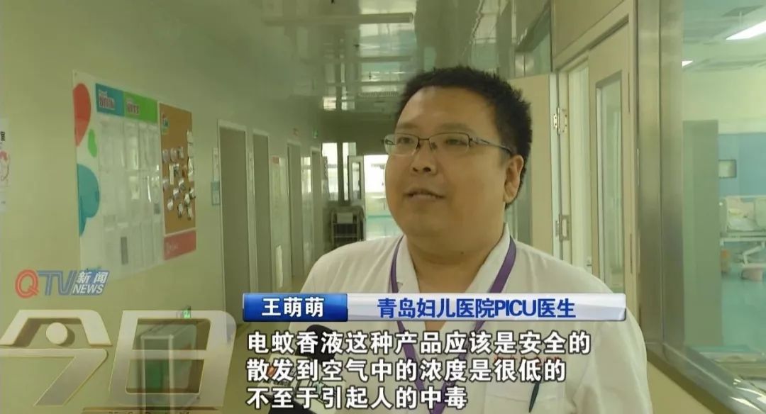 小孩误喝蚊香液危险吗,小孩误食电蚊香液可自行观察吗