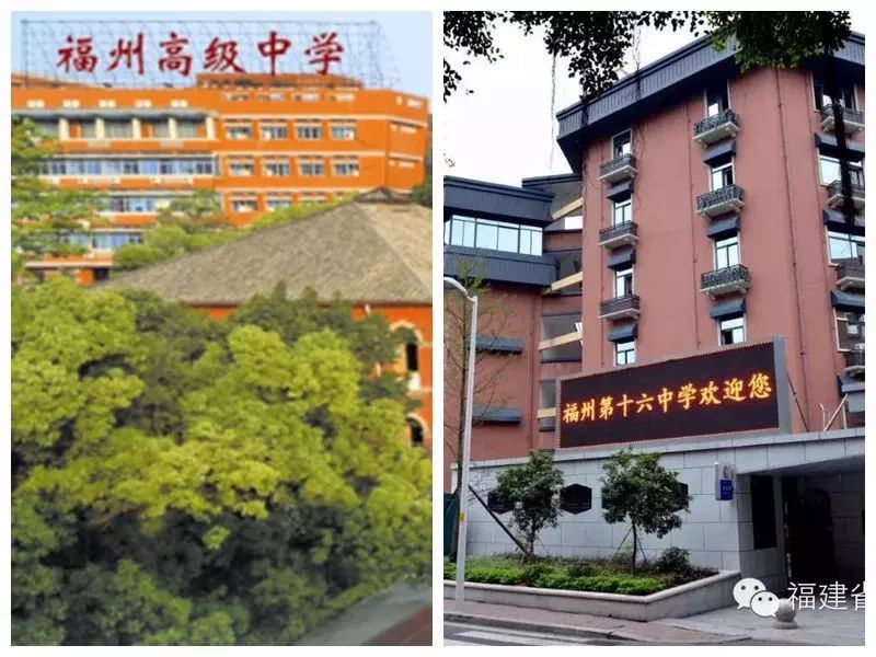福州三中晋安校区划片小学,福州三中晋安校区划分