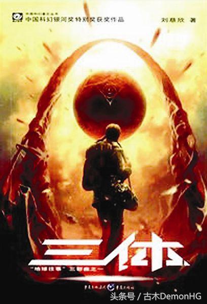 雨果奖十大硬科幻小说排行榜,科幻小说十大巅峰之作雨果奖