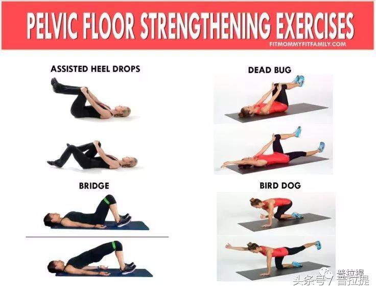弱弱的盆底肌，并不是凯格尔能简单修复的，普拉提才是最好的方式
