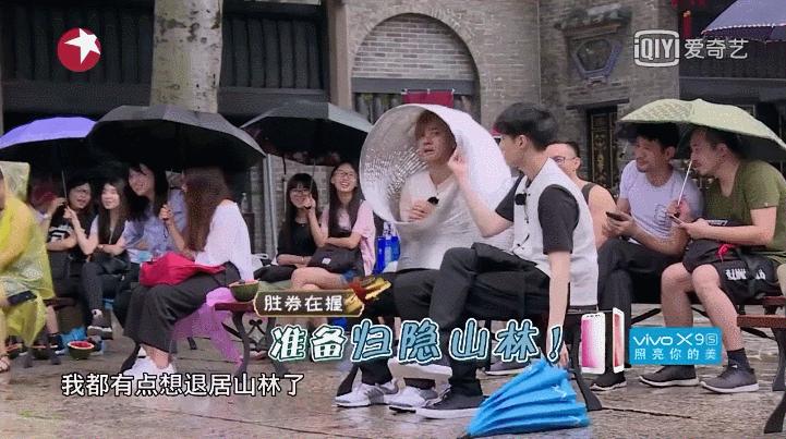 北京的我心中有海，没有避雨神器的古人怎么办？