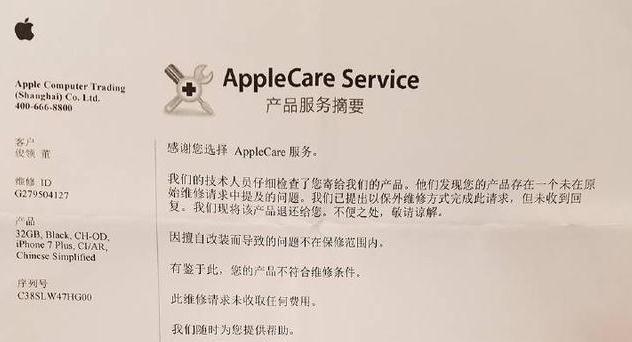 怎么看网购iphone是不是翻新机,怎么辨别实体店是不是翻新机