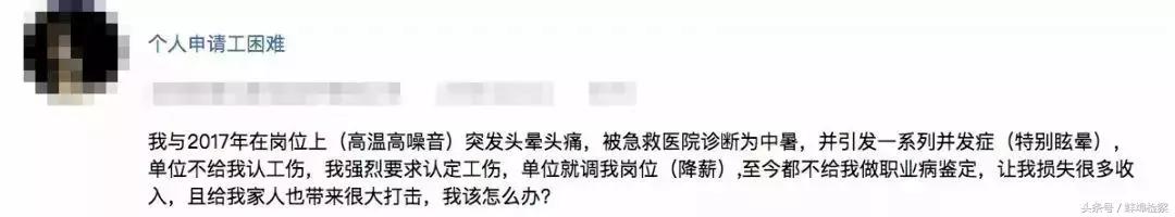 工作时中暑厂里应该负什么样责任,工作期间高温中暑算工伤吗
