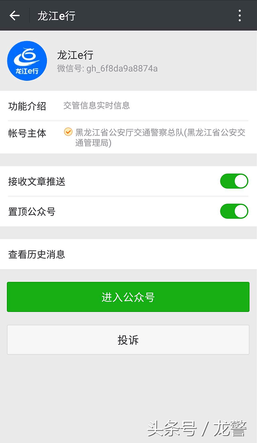 车驾管24小时自助服务站,自助办理15项车驾管业务