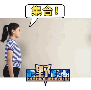 怎样把自己照片制作成视频,怎么把自己的照片制作成表情包