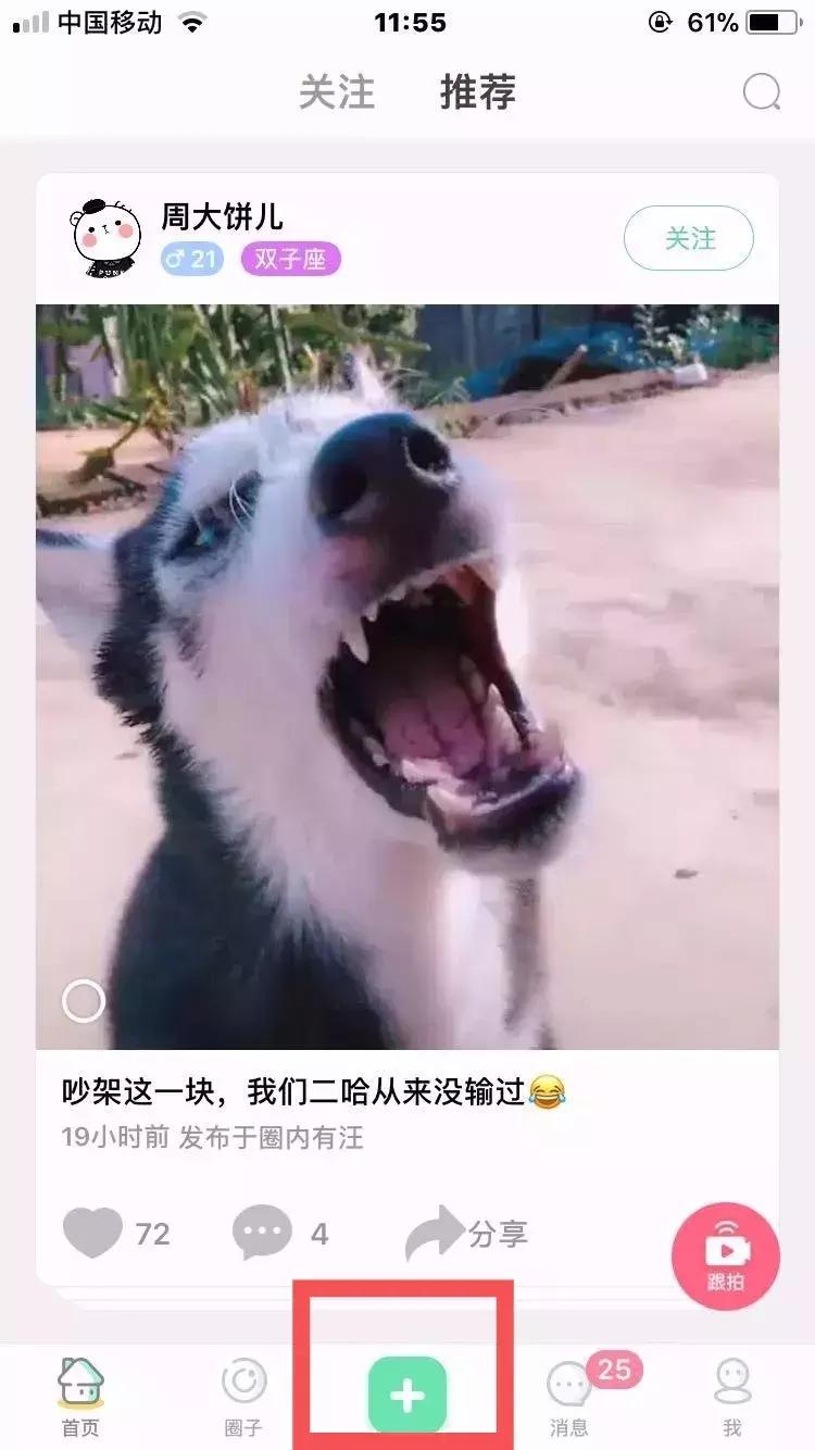 怎样把自己照片制作成视频,怎么把自己的照片制作成表情包