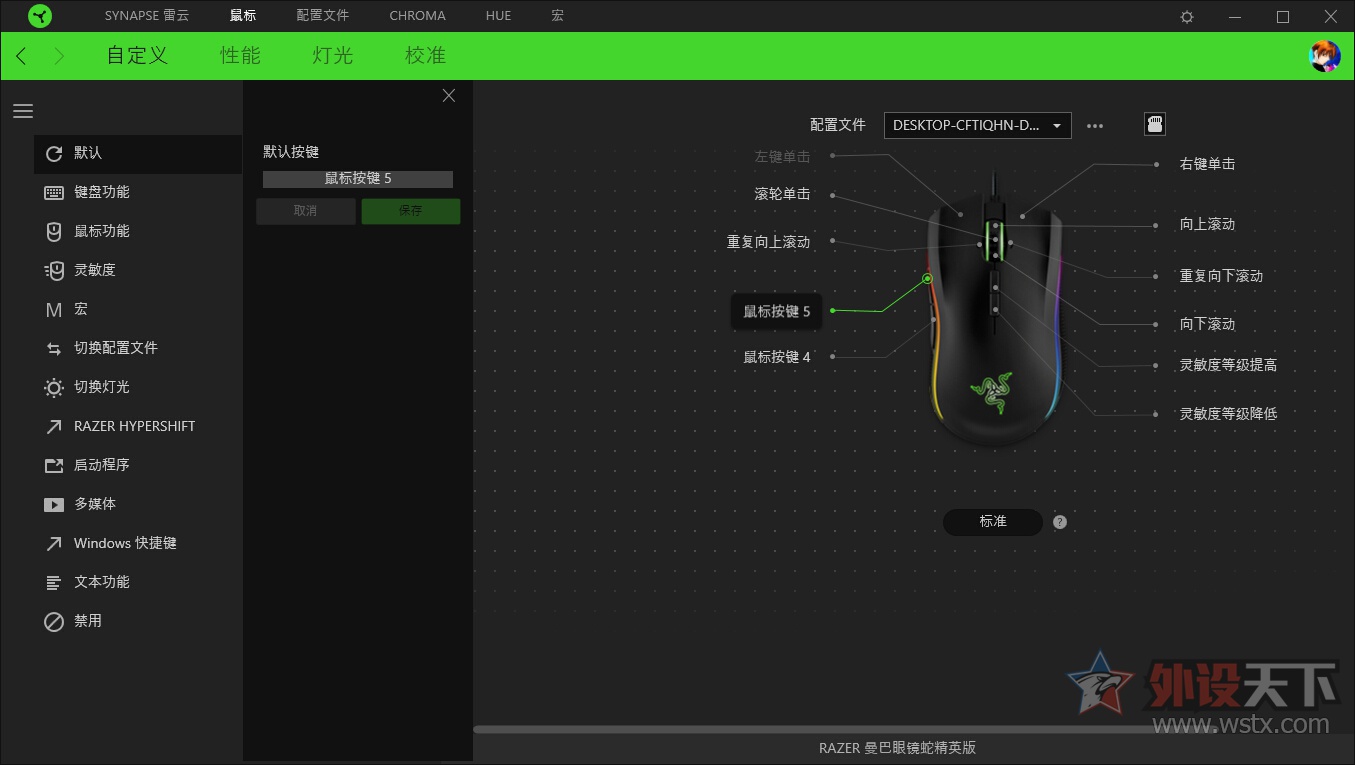 雷蛇曼巴电竞鼠标,雷蛇鼠标老款曼巴眼镜蛇