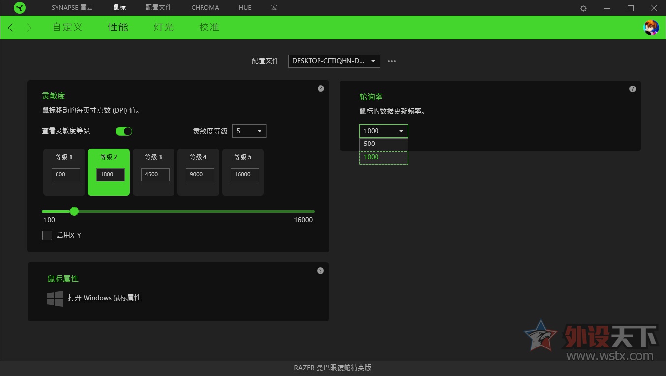 雷蛇曼巴电竞鼠标,雷蛇鼠标老款曼巴眼镜蛇