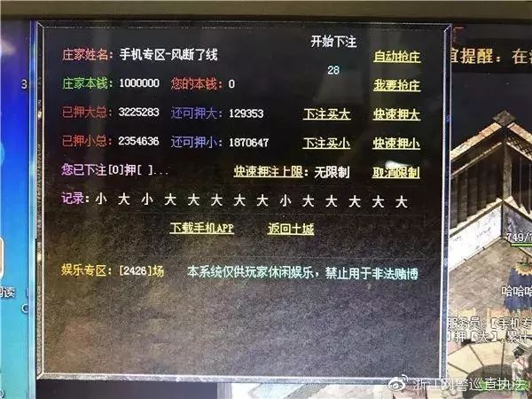 严打网络游戏黄赌毒,严厉打击网络赌博违法犯罪方案