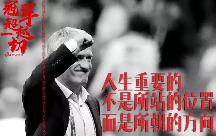 法国各足球队队标,法国国家足球队队徽