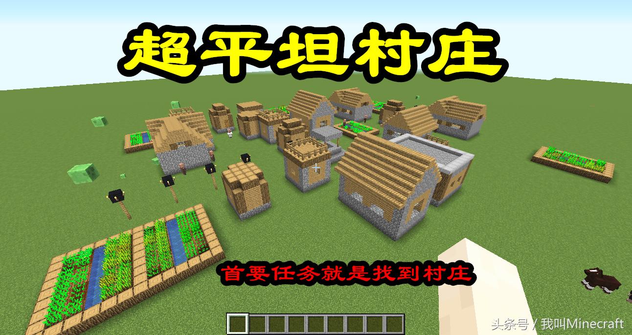 我的世界你不知道的技巧,我的世界新手知道的七个小技巧