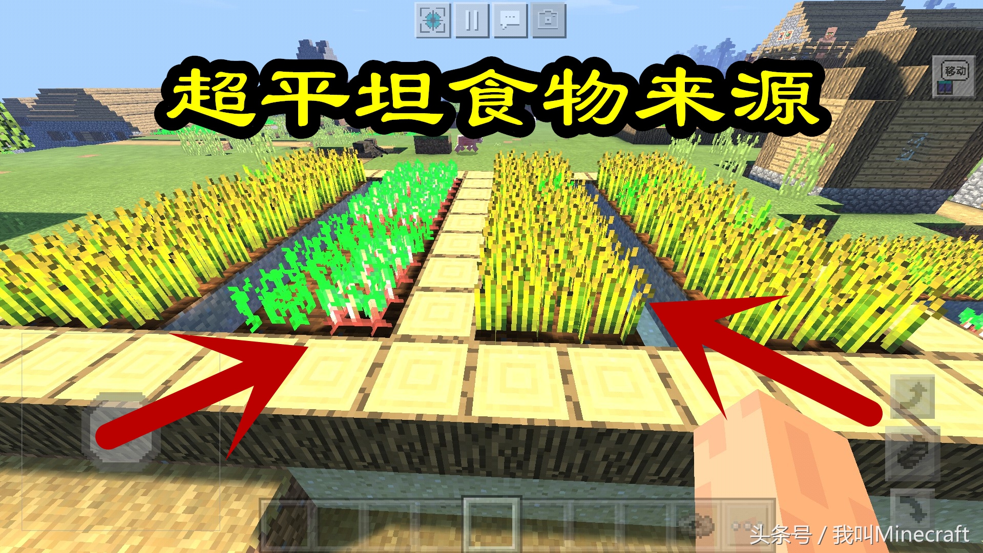 我的世界你不知道的技巧,我的世界新手知道的七个小技巧